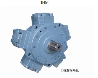 IHM Hydraulic motors